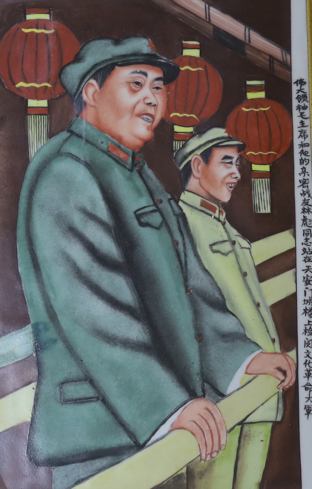 A framed Cultural Revolution embroidery picture of a girl holding a book and a porcelain tile of Mao, embroidery 34.5cm wide x 44.5cm high